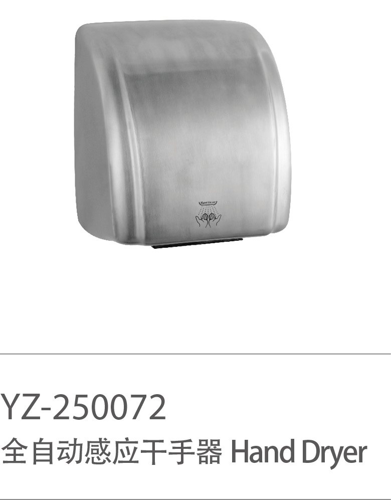 YZ-250072